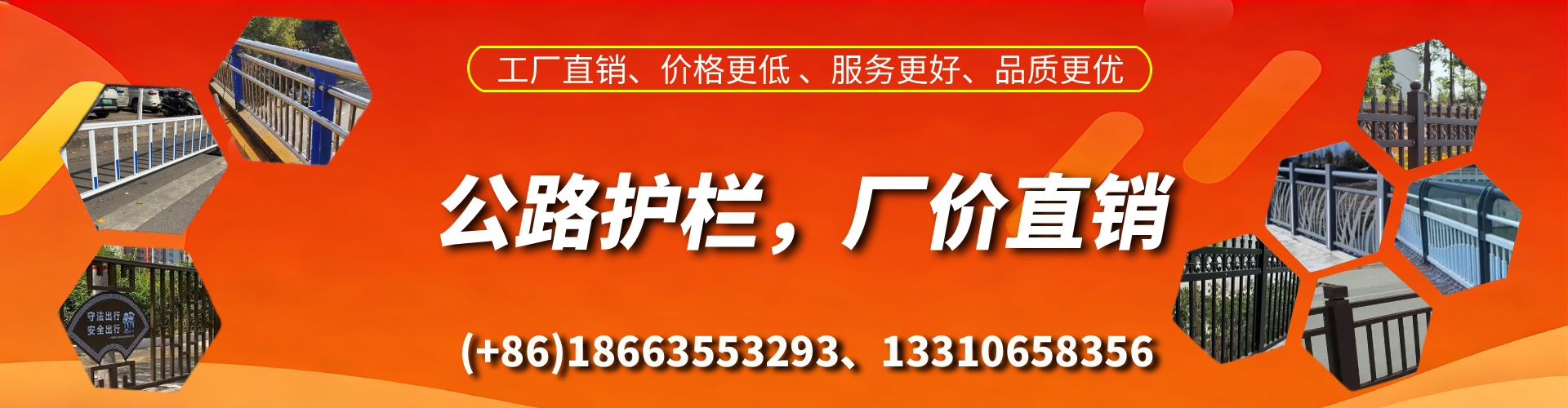 大兴安岭公路护栏生产厂家